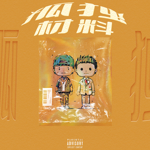 欧美色综合二区
