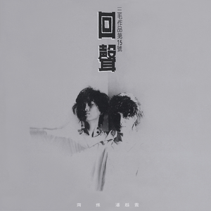 欧美色综合二区
