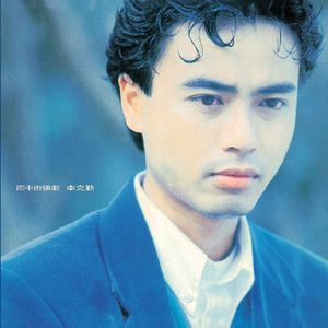 欧美色综合二区
