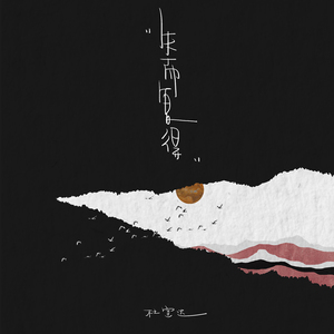 欧美色综合二区
