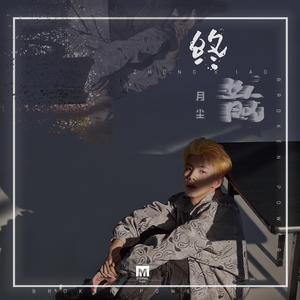 欧美色综合二区
