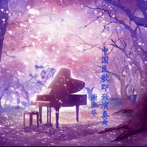 欧美色综合二区
