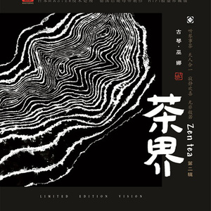 欧美色综合二区
